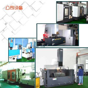 塑料产品生产厂家