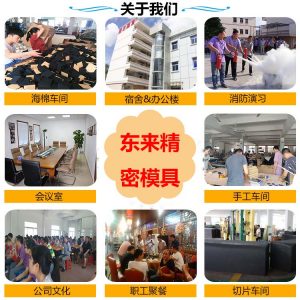 塑料模具 注塑模具加工厂家